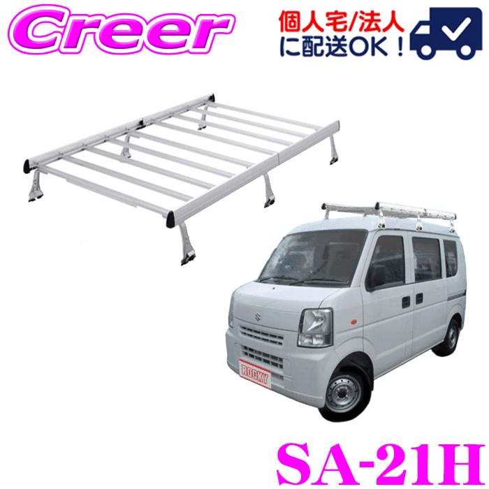 ロッキープラス ルーフキャリア 6本脚 一体式タイプ SA-21H スクラム DG17系 ハイルーフ 業務用 ルーフラック | ロッキープラス