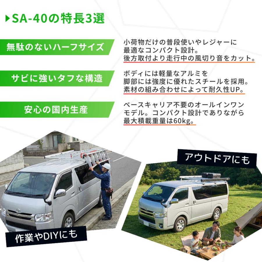 ロッキープラス ルーフキャリア 6本脚 シルバー SA-40 ハーフサイズ