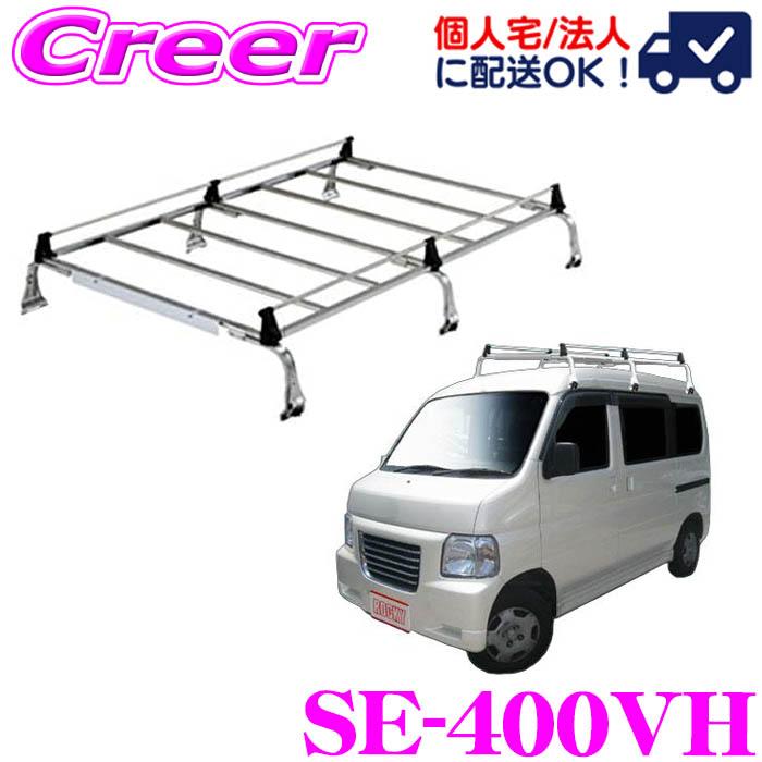 ロッキープラス ルーフキャリア 6本脚 SE-400VH バモスホビオ HM系 HJ 
