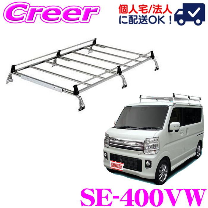 個人宅OK！】ロッキープラス ROCKY ロッキー SE-400VW 日産 NV100  