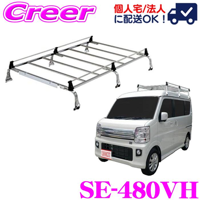 ロッキー ルーフキャリア ステンレス製