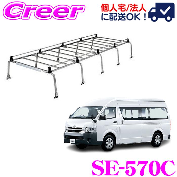 中古 トヨタ 210系 ハイエースバン/レジアスエースバン ミドル