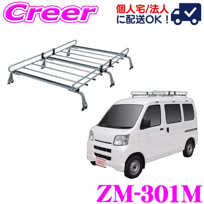 シフォンループデッキ Amazon | Terzo テルッツォ (by PIAA) 業務用 ルーフキャリア