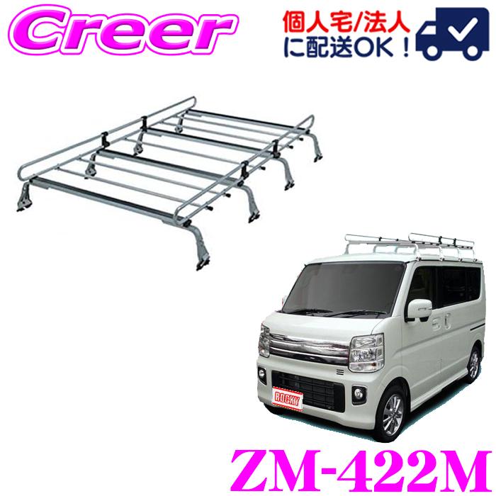 エブリイ　純正ルーフキャリア8本足 エブリイ 純正ルーフキャリア8本足 エブリイ 純正ルーフキャリア8本足