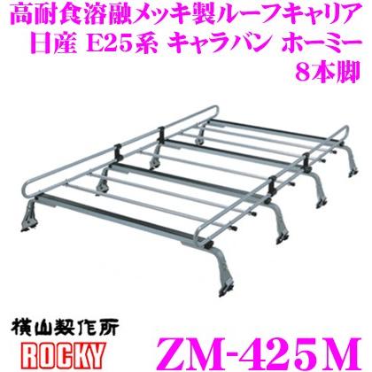 ハイエース キャリア レジアスエース キャラバンE25 ライトエース 