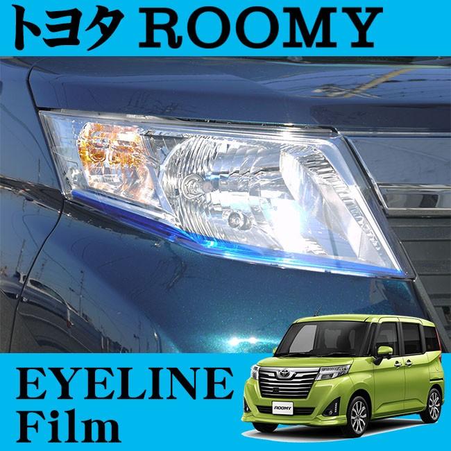 ROAD☆STAR ROM900-BL4L トヨタ ルーミー (H28.11〜現在)用 アイライン