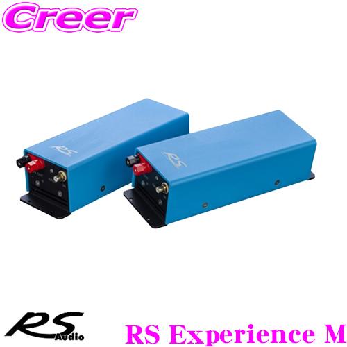 RS Audio RS Experience M (Blue) アールエス・エクスペリエンス 120Wx1(4Ω) 200Wx1 ハイエンド・モノパワーアンプ