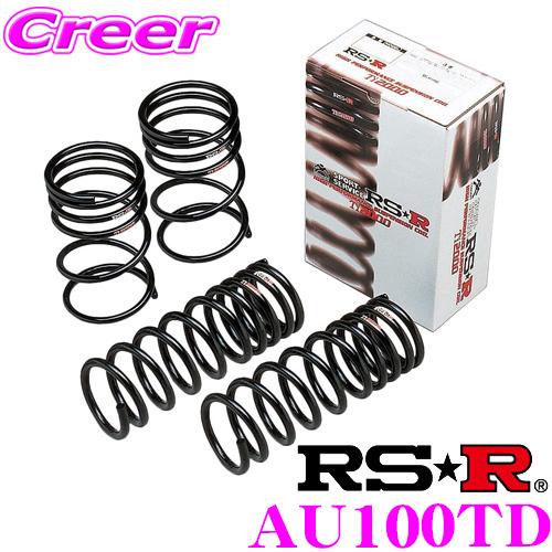 RS-R Ti2000 ダウンサス AU100TD アウディ 8XCAX A1スポーツバック用 ダウン量 F 25〜20mm R 25〜20mm ローダウン | RSR