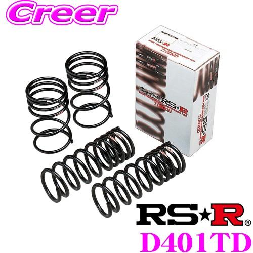 D401TD LA650S LA850S RS-Rダウンサス Ti2000 楽天市場】RS-R Ti2000ダウンサス タント LA650S / FF ターボ R1