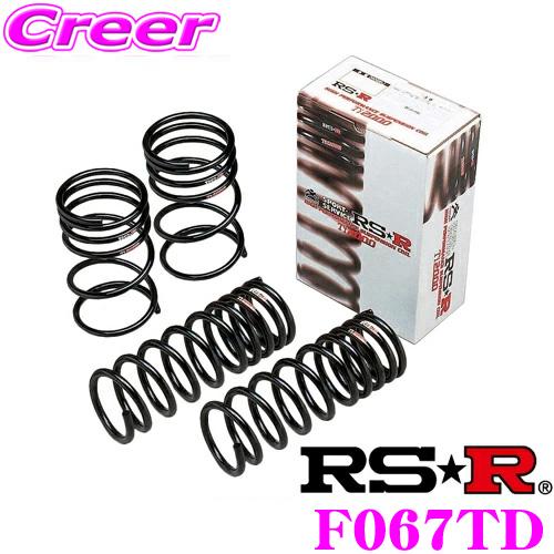 送料無料/即納】 RS-R Ti2000 ダウンサス F067TD スバル ZD8 BRZ用