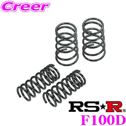 RS-R ダウンサス F100D スバル GJ6 インプレッサG4 2.0i-S用 ダウン量 F 35〜30mm R 20〜15mm ローダウン