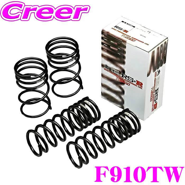 hey　ダウンサス RSR RS-R Ti2000 ローダウンサスペンション F910TW フォレスター