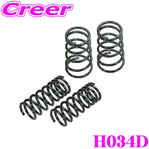RS-R ローダウンサスペンション H034D ホンダ FL5 シビックタイプR用 ダウン量 F 25〜20mm R 30〜25mm | RSR