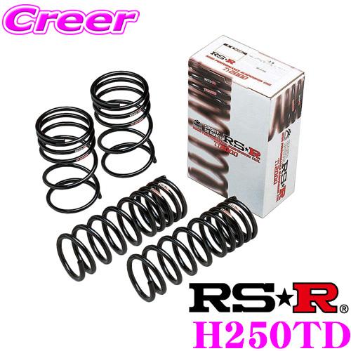 RSR ti2000ダウンサス RSR RS-R Ti2000 ダウンサス H250TD ホンダ GR3 フィット用 ダウン量 F
