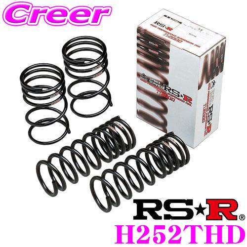 RSR RS-R Ti2000 ハーフダウンサスペンション H252THD ホンダ