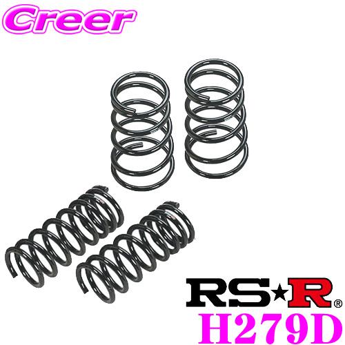 RSR RS-R ダウンサス H279D ホンダ GP4 フィットハイブリッド用 ダウン