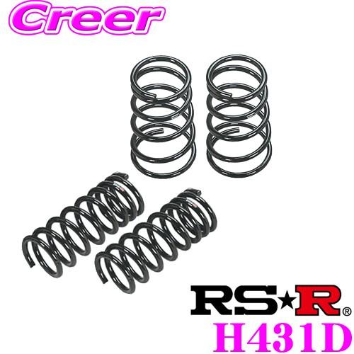 RS-R ダウンサス H431D ホンダ JJ2 N-VAN +STYLE FUN ターボ ホンダセンシング用 ダウン量 F 45〜40mm R  55〜50mm ローダウン : rsr-h431d : クレールオンラインショップ - 通販 - Yahoo!ショッピング