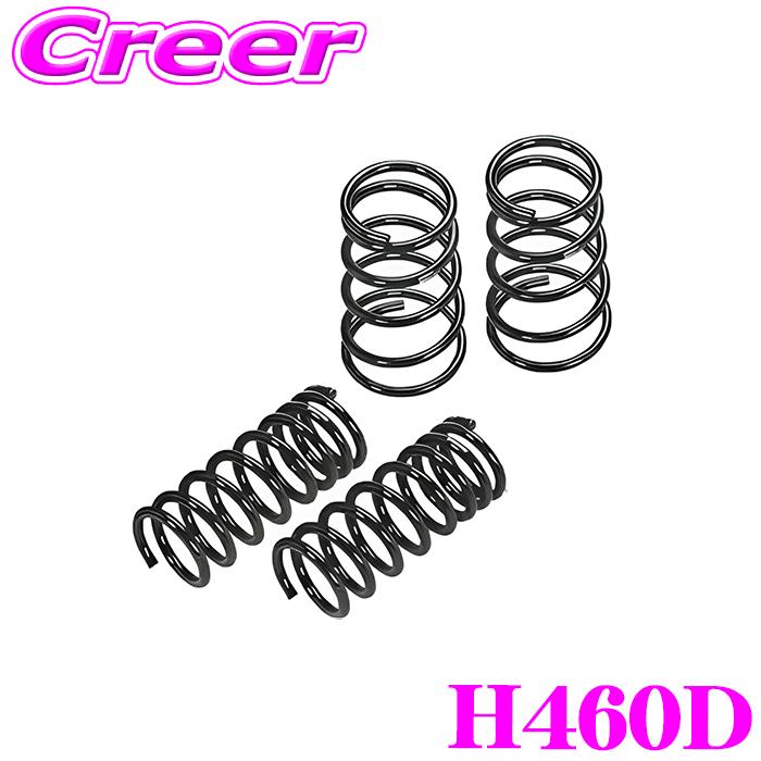 RSR RS-R ローダウンサスペンション H460D スーパーONE JG6 適合