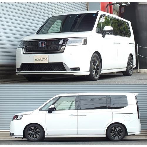 RS-R ダウンサス H786W ホンダ RP8 ステップワゴン用 ダウン量 F 35〜30mm R 35〜30mm ローダウン | RSR | 01
