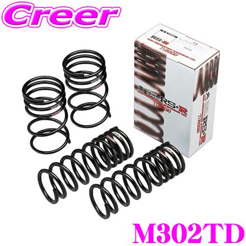 マツダ cx-8用 TEIN エンデュラプロ RS-R ti2000ダウンサス RSR RS-R Ti2000 ダウンサス M302TD マツダ CX-8 KG2P KG5P ダウン量 F