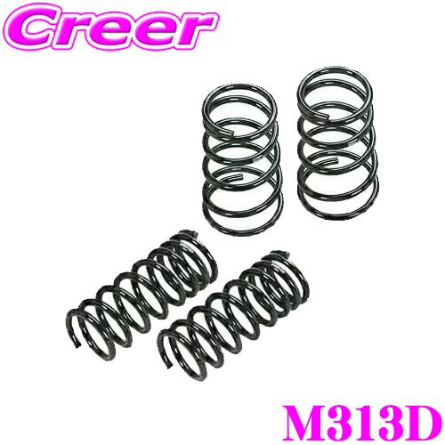 RSR RS-R ローダウンサスペンション M313D マツダ KH5S3P CX-60 4WD