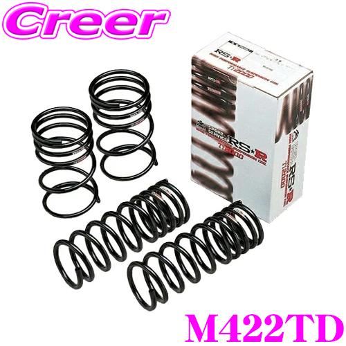RSR RS-R Ti2000ローダウンサスペンション M422TD マツダ DR8V3P MX-30 