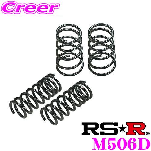 マツダCX-5 KF2P RSR ダウンサス M503D マツダ　美品　送料無料 マツダCX-5 KF2P RSR ダウンサス M503D マツダ 美品 送料無料