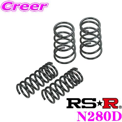 RS-R ダウンサス N280D 日産 Y51 フーガ 250GT用 ダウン量 F 35〜30mm R 25〜20mm ローダウン | RSR