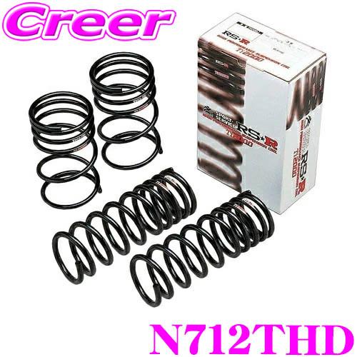 RSR RS-R Ti2000 ハーフダウンサスペンション N712THD セレナ