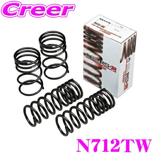 RSR RS-R Ti2000 ローダウンサスペンション N712TW セレナ SFNC28 適合