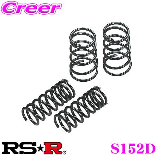 RSR RS-R ダウンサス S152D スズキ MX91S ワゴンRスマイル用 ダウン量  