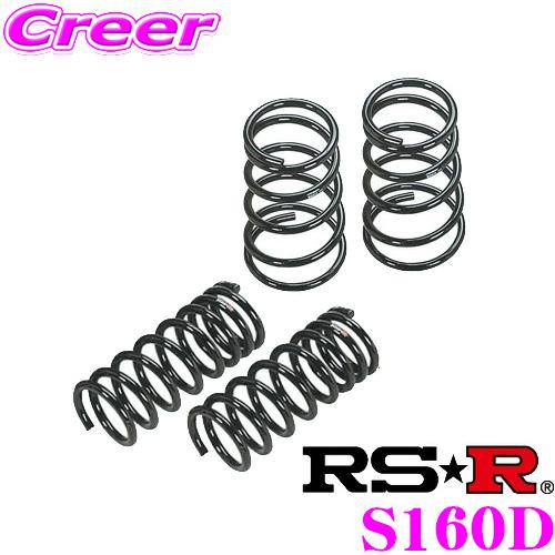 RS-R ダウンサス S160D スズキ MK21S パレット(TS)用 ダウン量 F 30〜25mm R 40〜35mm ローダウン