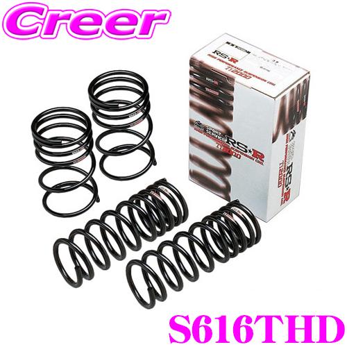 RSR RS-R Ti2000 ハーフダウンサス S616THD スズキ MA15S ソリオ用 