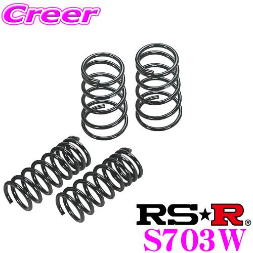 RS-R スプリング4本 　SUZUKIソリオ RSR RS-R ローダウンサスペンション S617W ソリオバンディット MAD7S