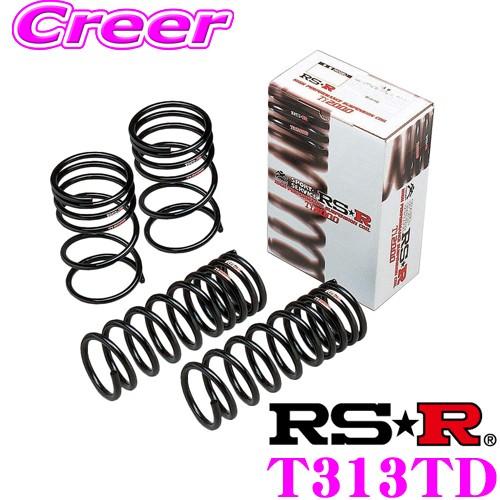 RS-R Ti2000 ダウンサス　前後セット　70カムリT313TD RSR RS-R Ti2000 ダウンサス T313TD トヨタ AXVH70 カムリ WSレザー