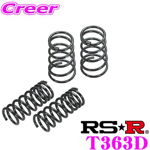 RSR RS-R ダウンサス T363D トヨタ GXPA16 GRヤリス用 ダウン量 F 25