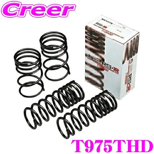 RSR RS-R Ti2000 ハーフダウンサスペンション T975THD トヨタ クラウン