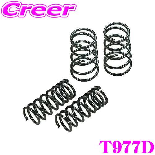 RSR RS-R ローダウンサスペンション T977D トヨタ クラウン AZSH32