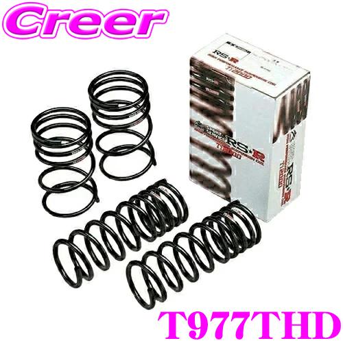 RSR RS-R Ti2000 ハーフダウンサスペンション T977THD トヨタ クラウン