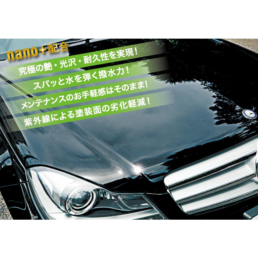 シュアラスター（SurLuster） S-99 ゼロプレミアム(280ml) 洗車 用品