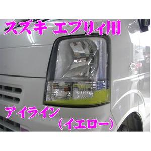 ROADSTAR S64-YE4S スズキ エブリィ（DA64系）用 アイライン イエロー