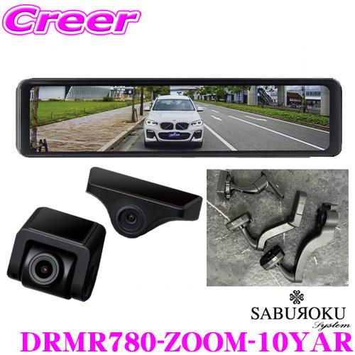 ✨オーセンティック✨ サブロクシステム ドライブレコーダー+車種別