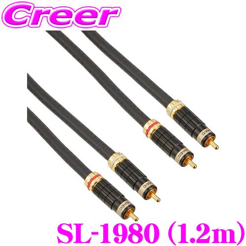 SAEC（サエクコマース）RCAケーブル　SL-1980 Bランク】サエク SAEC SL-1980 PC-Triple C RCAケーブル 1.2m 元