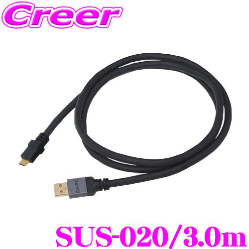 saec-sus-020-a-c-30