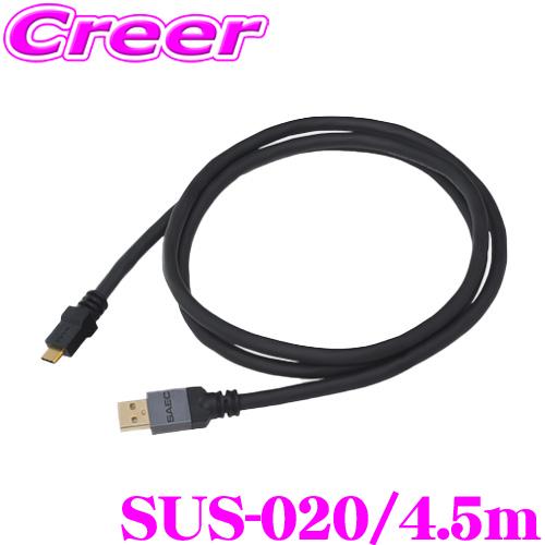 saec-sus-020-a-c-45