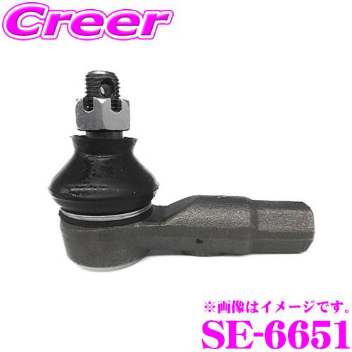 三恵工業 555 SE-6651 タイロッドエンド 適合:レガシィ フォレスター