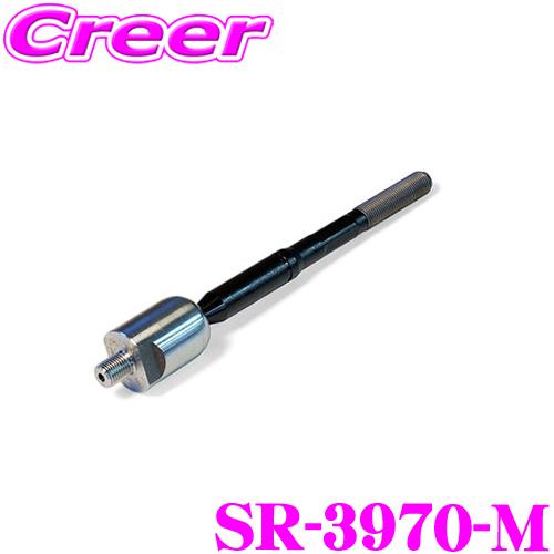 三恵工業 555 SR-3970-M ラックエンド 適合:ハイエース レジアスエース 200系 純正品番:45503-29836 日本製 ...