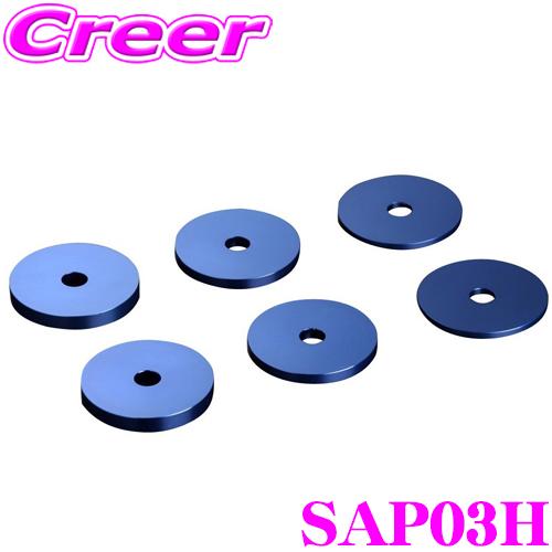 玄武200系ハイエースバンプアジャストプレート