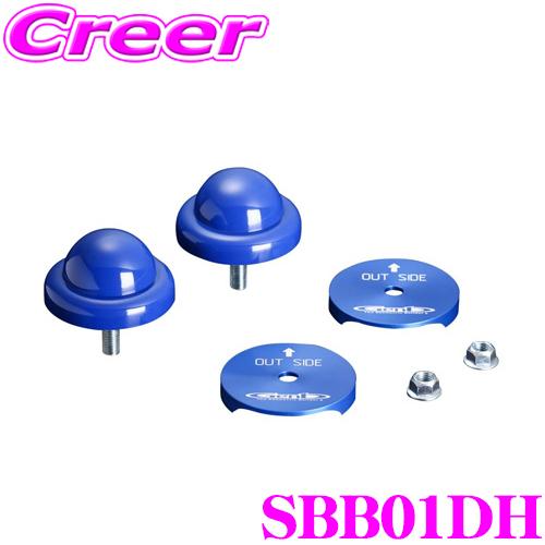 GENB 【在庫あり即納!!】Genb 玄武 SBB01DH バンプストッパーPRO GENB 【在庫あり即納!!】Genb 玄武 SBB01DH バンプストッパーPRO