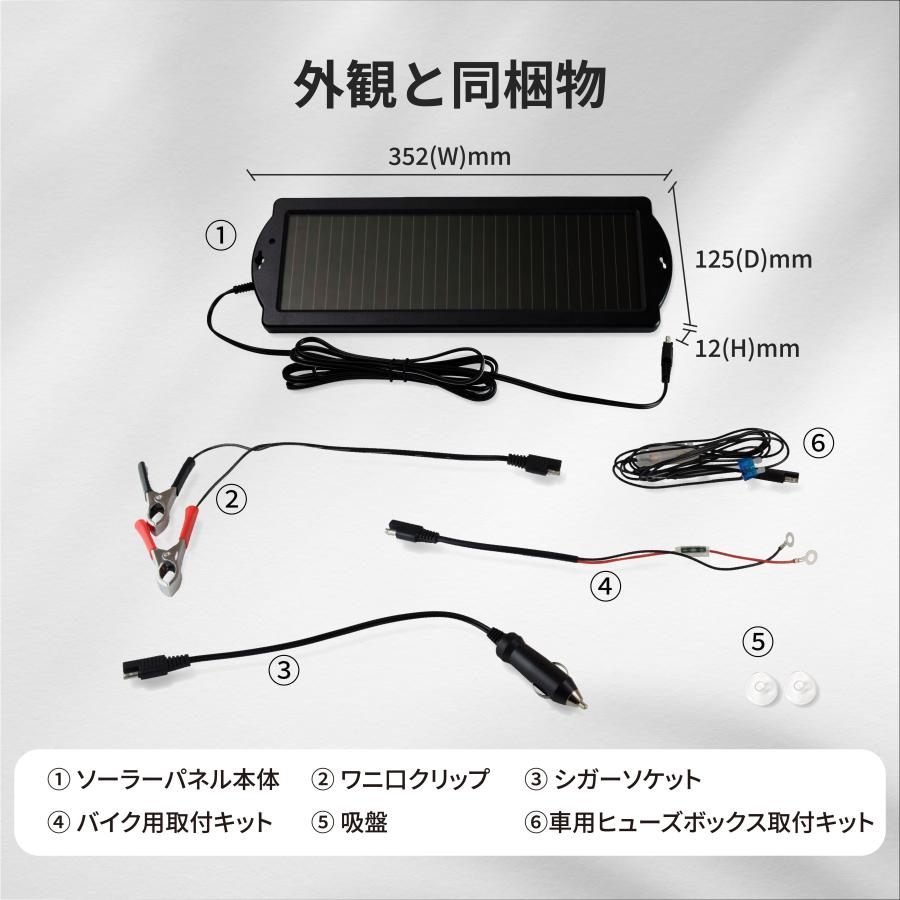 ナヴィック CLEZEED ソーラーバッテリー充電器 167mA ソーラー